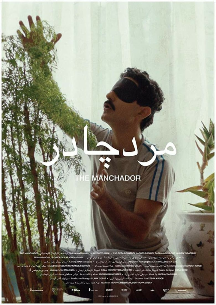 The Manchador i gruppen Komedi hos Mohamad shop (663252)