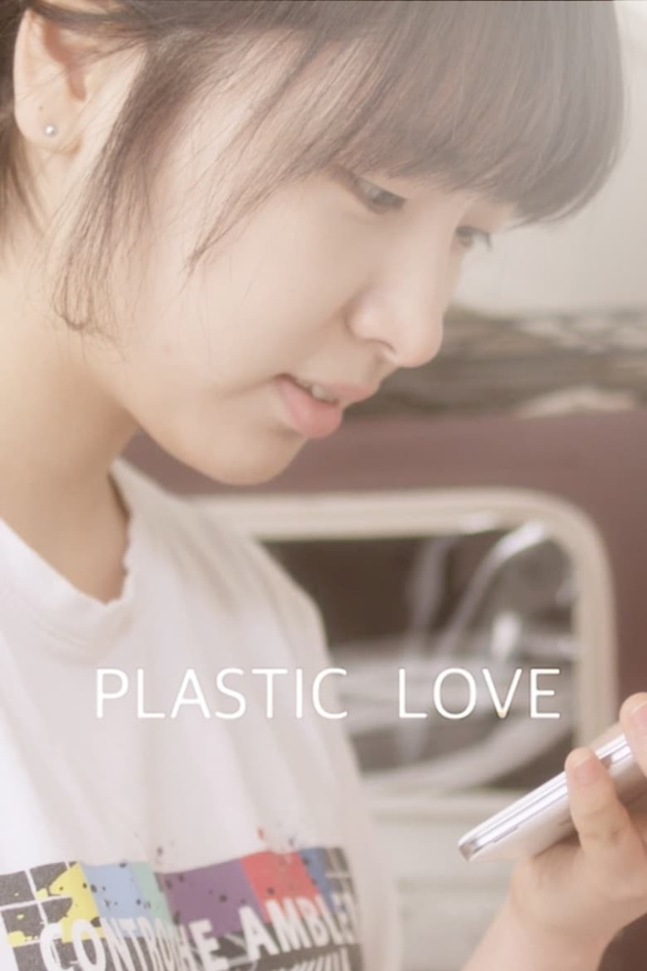 Plastic Love i gruppen Alla filmer / Science Fiction hos Mohamad shop (663514)