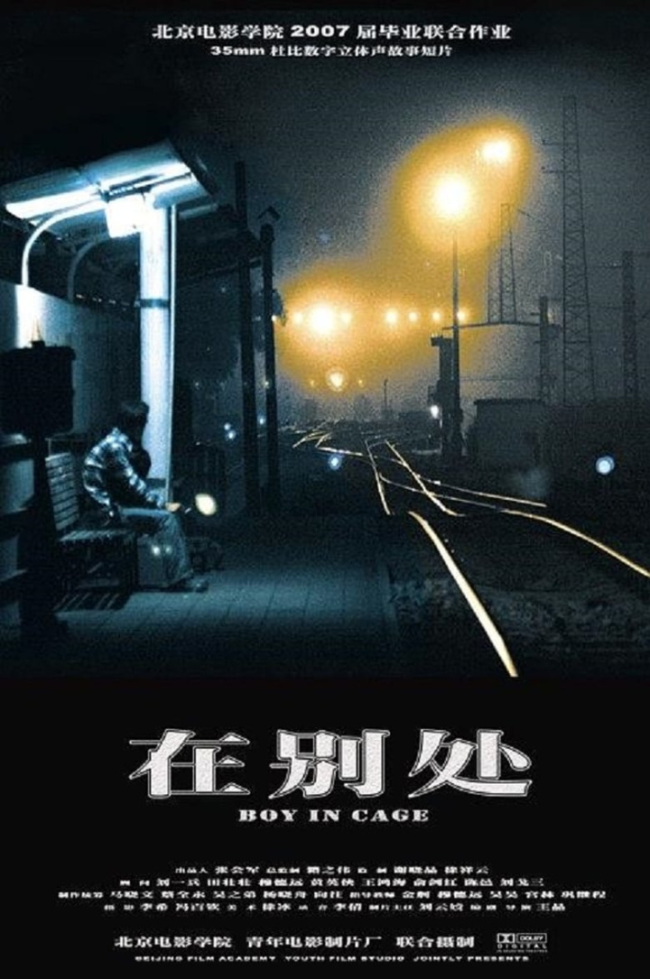 Boy in Cage i gruppen Alla filmer / Drama hos Mohamad shop (664417)