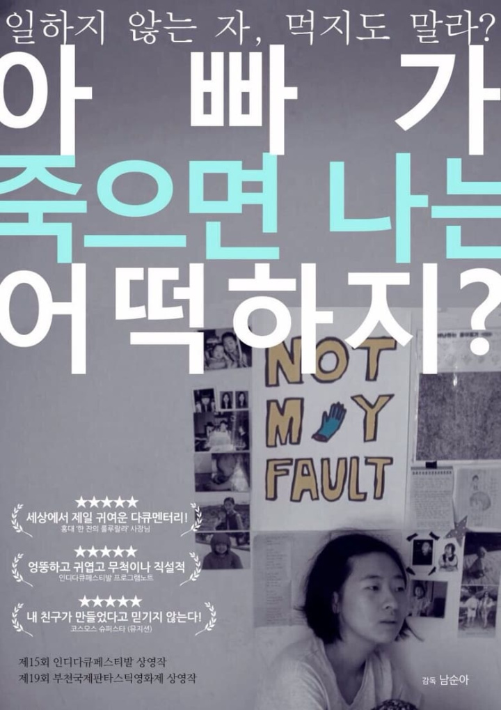 Papa, please don’t leave i gruppen Alla filmer / Documentary hos Mohamad shop (664467)