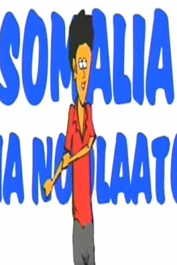 Warmooge i gruppen Alla filmer / Comedy hos Mohamad shop (664612)