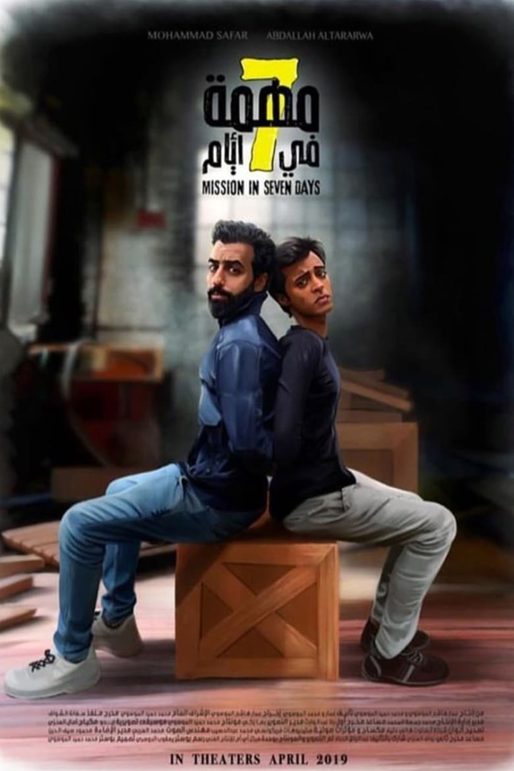 Mission in 7 days i gruppen Alla filmer / Thriller hos Mohamad shop (664715)