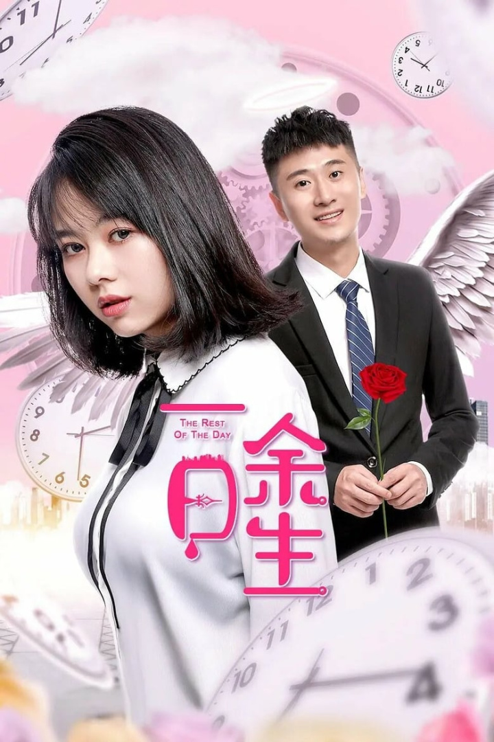 The Rest of the Day i gruppen Alla filmer / Romance hos Mohamad shop (664818)