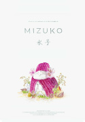 Mizuko