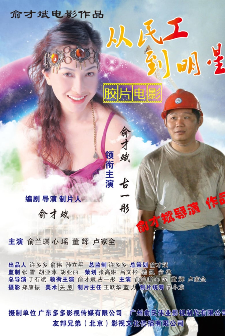 Conquering Fate i gruppen Alla filmer / Drama hos Mohamad shop (665370)