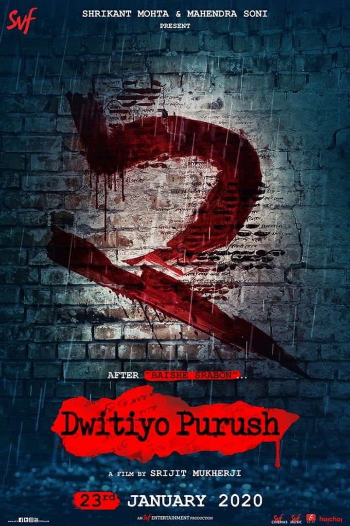 Dwitiyo Purush i gruppen Alla filmer / Thriller hos Mohamad shop (665671)