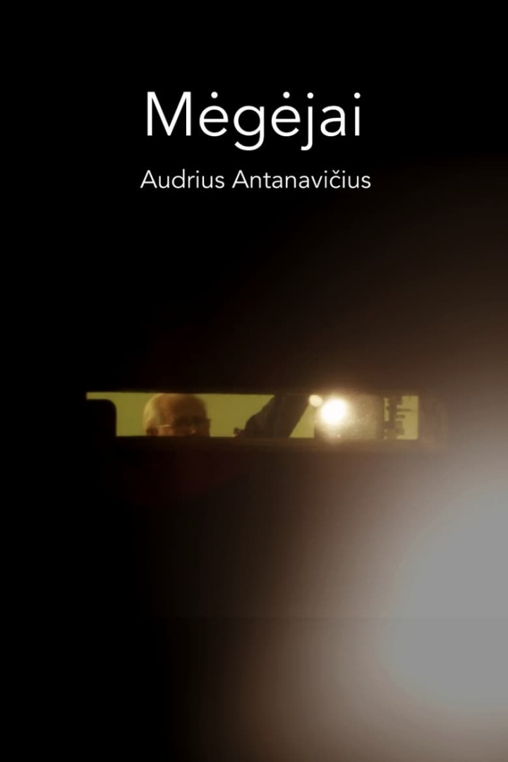 The Amateurs i gruppen Alla filmer / Documentary hos Mohamad shop (665849)