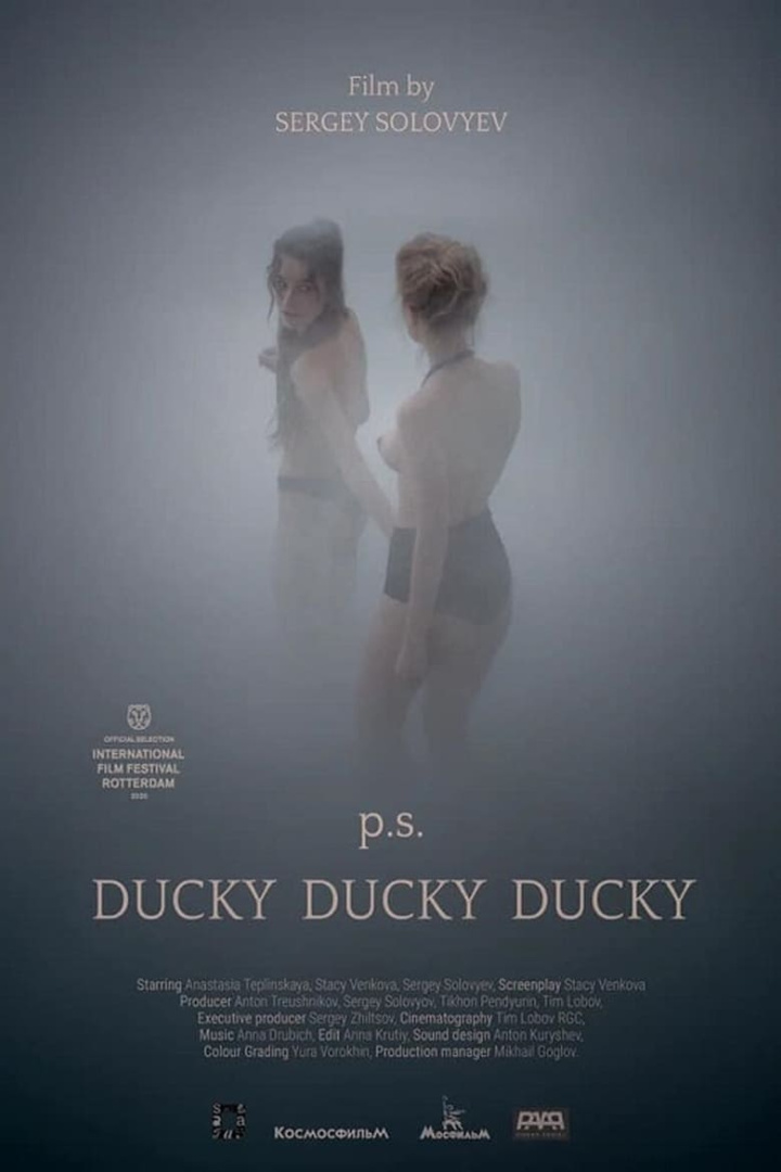 Ducky-Ducky-Ducky i gruppen Alla filmer / Drama hos Mohamad shop (666302)