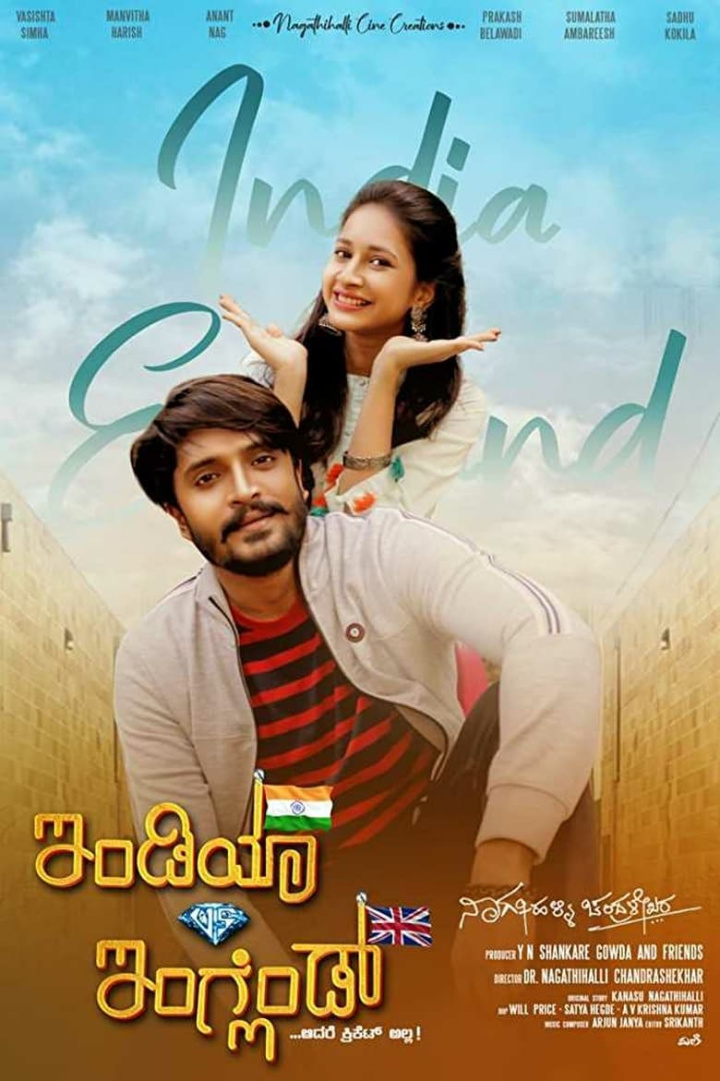 India vs England i gruppen Alla filmer hos Mohamad shop (666349)