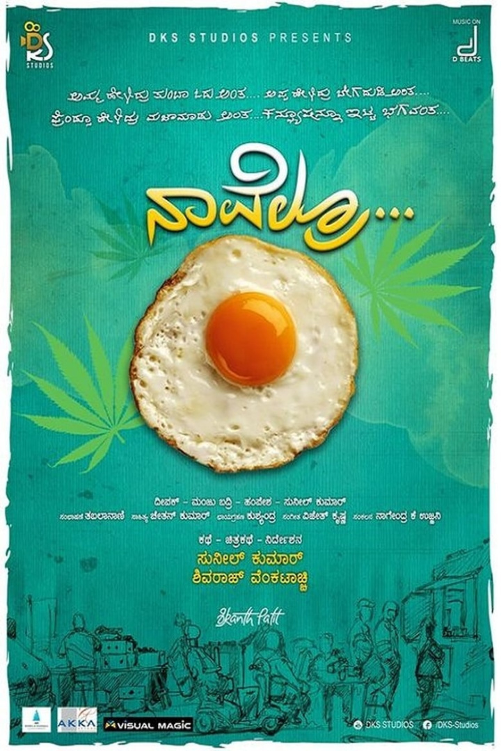 Navelru... Half Boiled i gruppen Alla filmer / Drama hos Mohamad shop (666352)