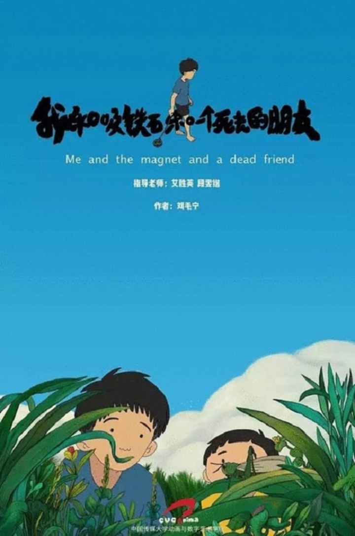 Me and my magnet and my dead friend i gruppen Alla filmer / Animation hos Mohamad shop (666821)