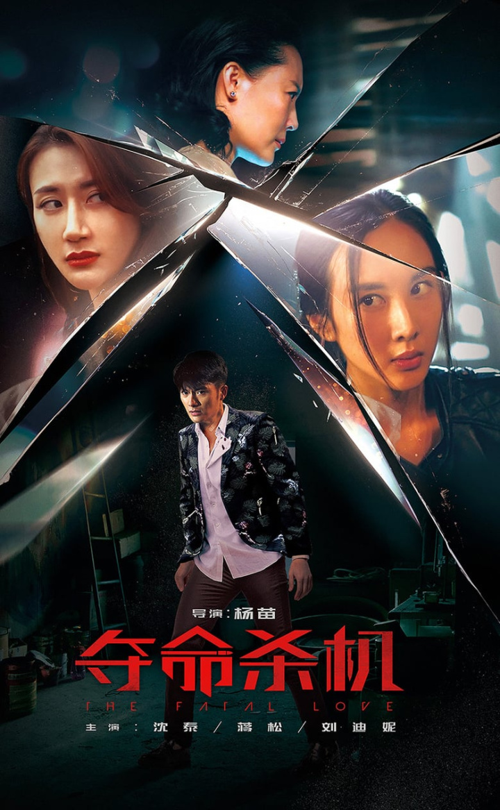 夺命杀机 i gruppen Alla filmer hos Mohamad shop (667035)