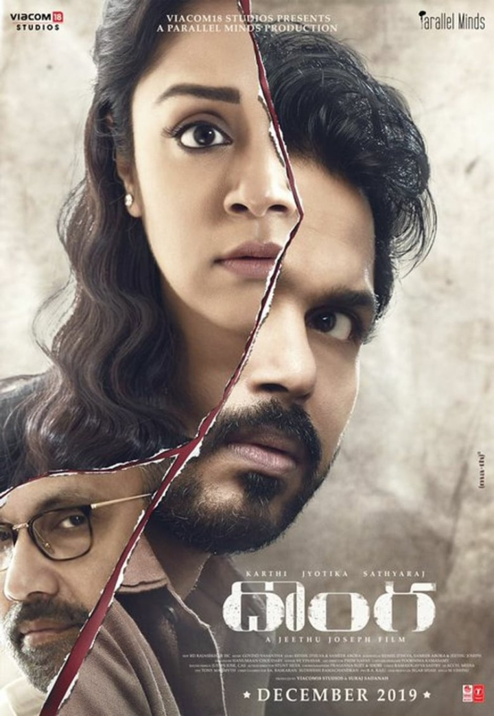 Donga i gruppen Alla filmer / Thriller hos Mohamad shop (667063)