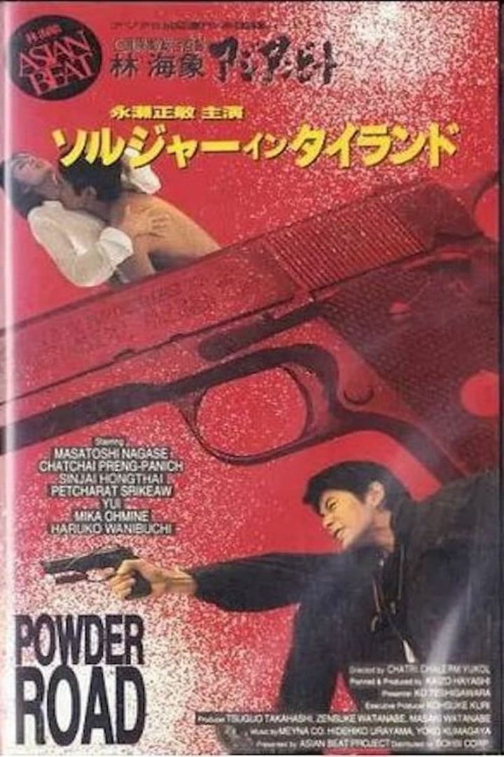Asian Beat: Powder Road i gruppen Alla filmer / Drama hos Mohamad shop (667569)