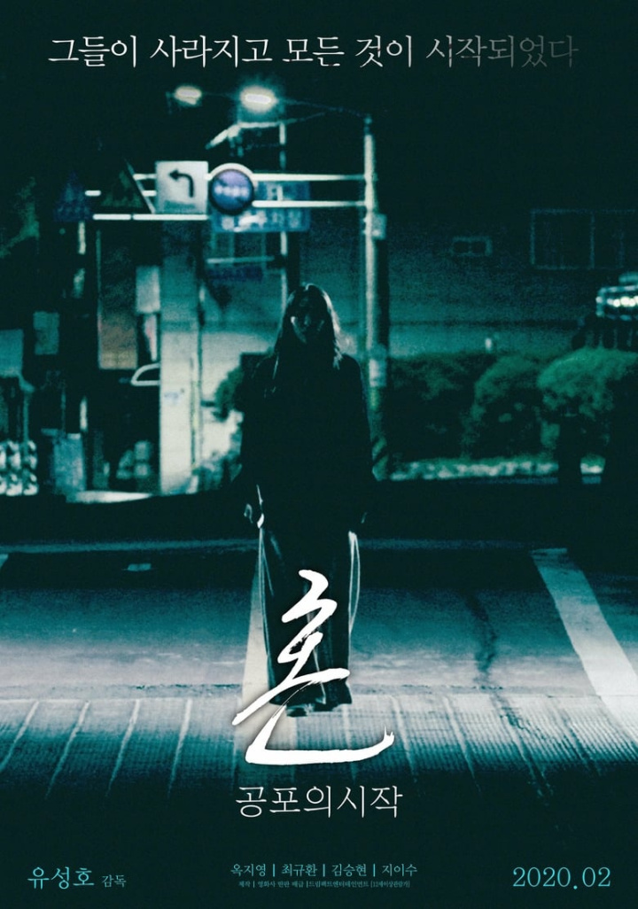 Spirit: The Beginning of Fear i gruppen Alla filmer / Horror hos Mohamad shop (668096)