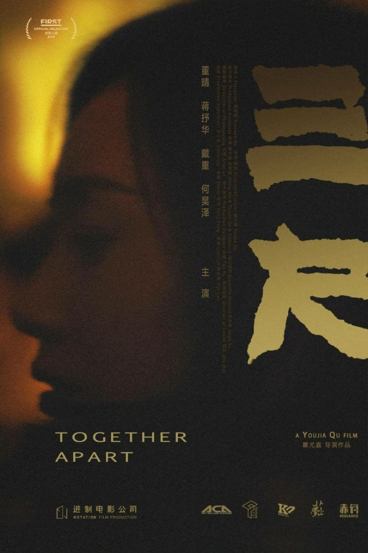 Together Apart i gruppen Alla filmer / Fantasy hos Mohamad shop (668251)