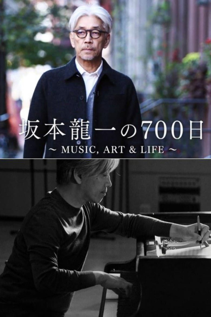 坂本龍一の700日 ～MUSIC, ART & LIFE i gruppen Alla filmer / Documentary hos Mohamad shop (668713)