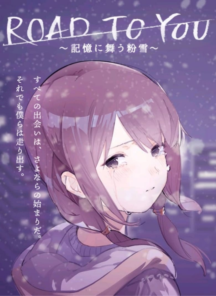 ROAD TO YOU ～記憶に舞う粉雪～ i gruppen Alla filmer / Romance hos Mohamad shop (668739)