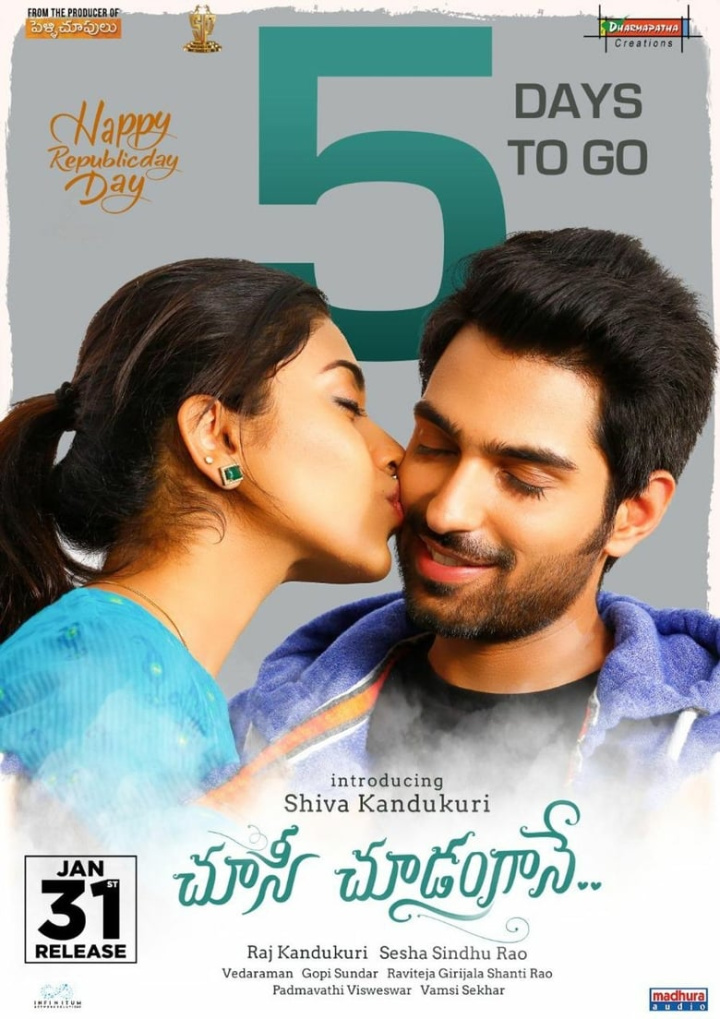 Choosi Choodangaane i gruppen Alla filmer / Romance hos Mohamad shop (669145)