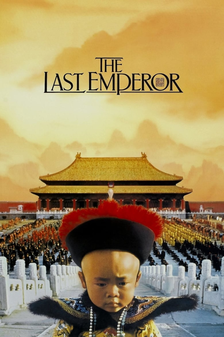The Last Emperor i gruppen Alla filmer hos Mohamad shop (746)