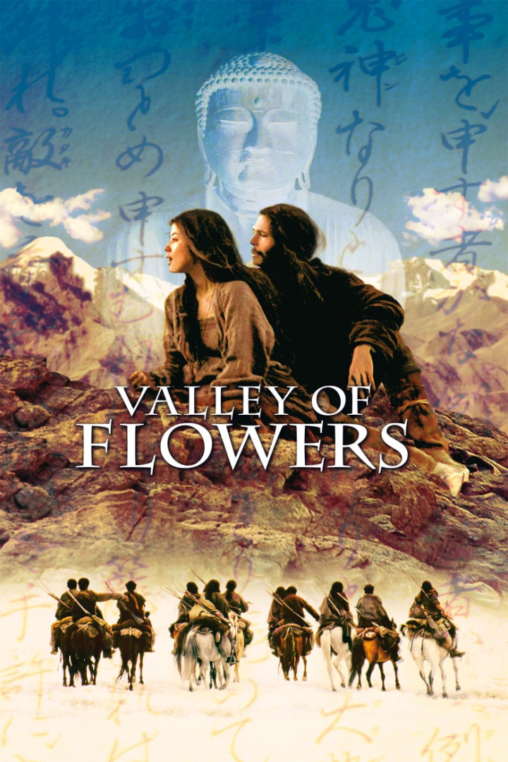 Valley of Flowers i gruppen Alla filmer hos Mohamad shop (8014)