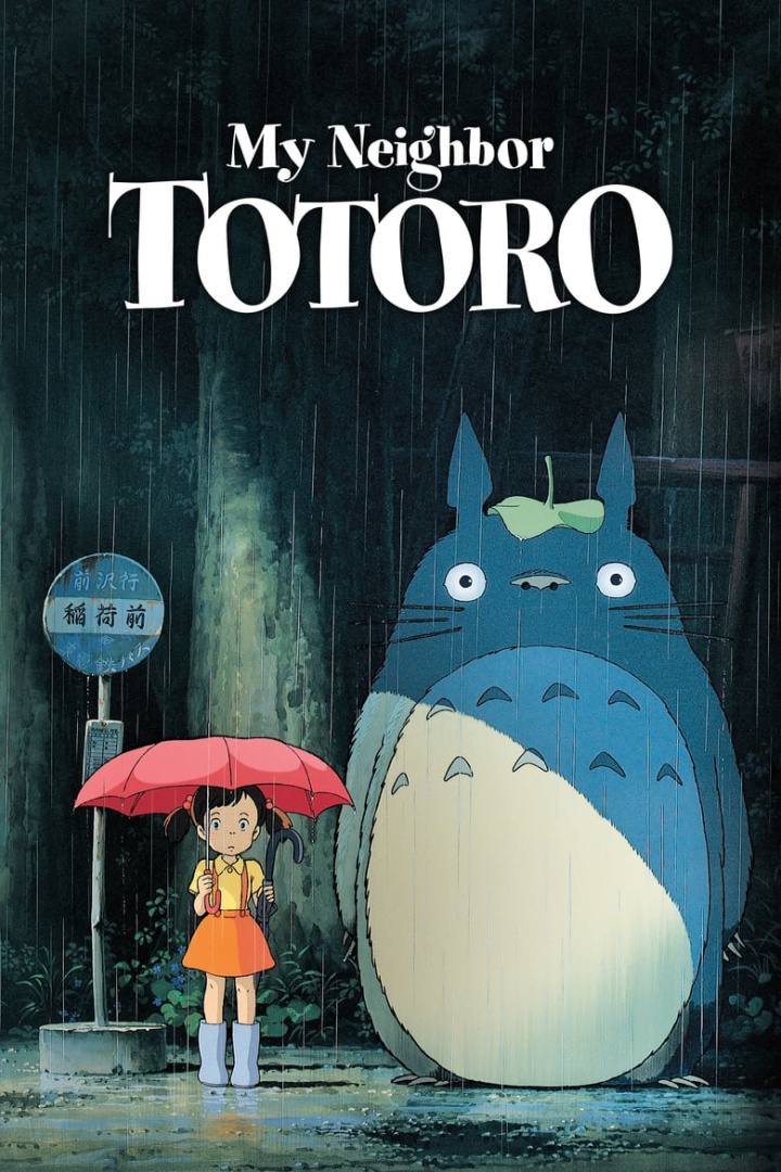 My Neighbor Totoro i gruppen Alla filmer / Fantasy hos Mohamad shop (8392)