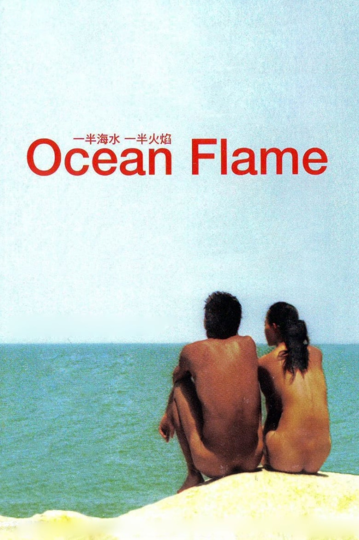 Ocean Flame i gruppen Alla filmer / Drama hos Mohamad shop (8943)