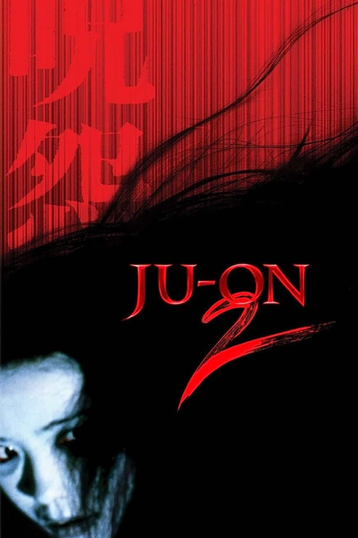 Ju-on: The Grudge 2 i gruppen Alla filmer hos Mohamad shop (9666)